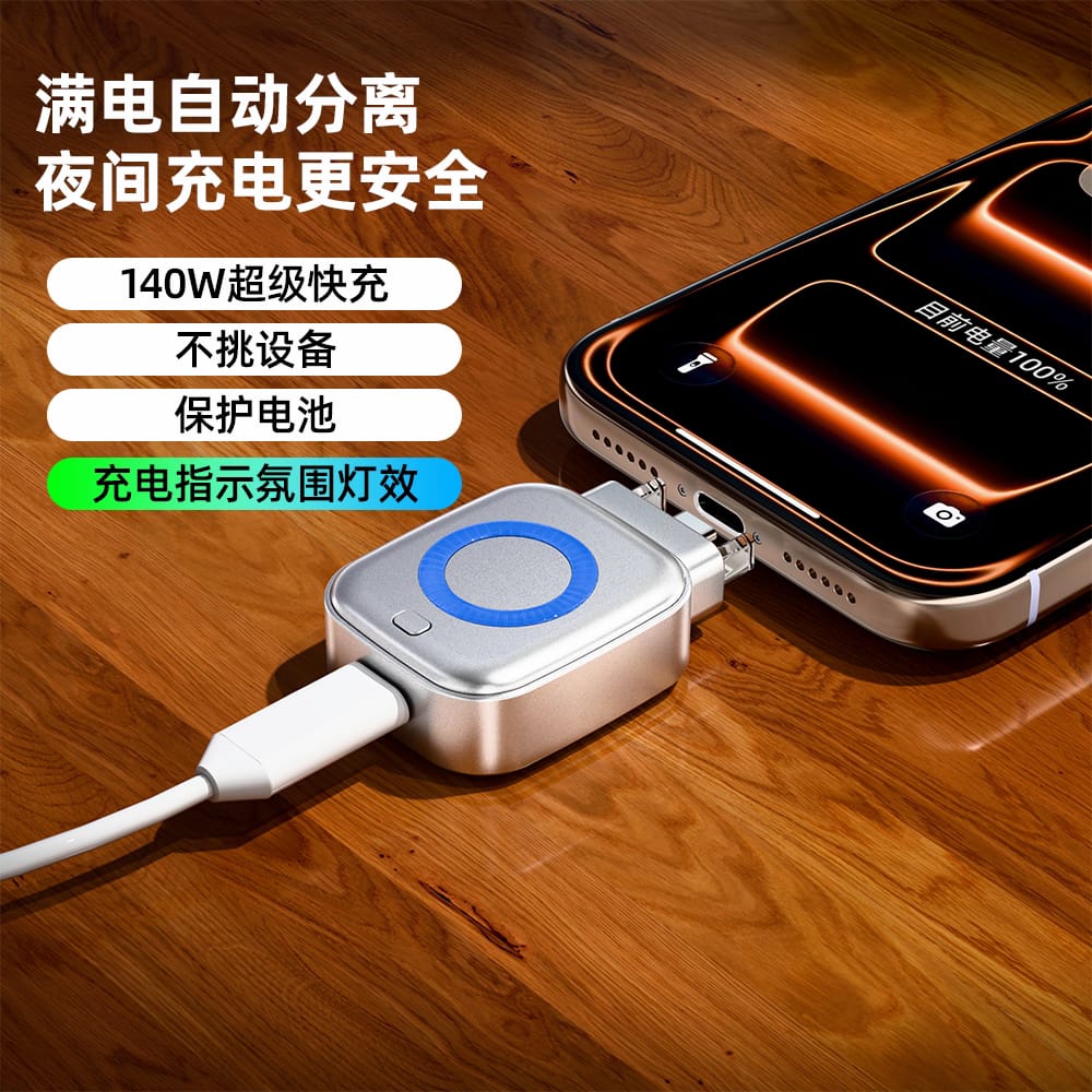 product1 (3)